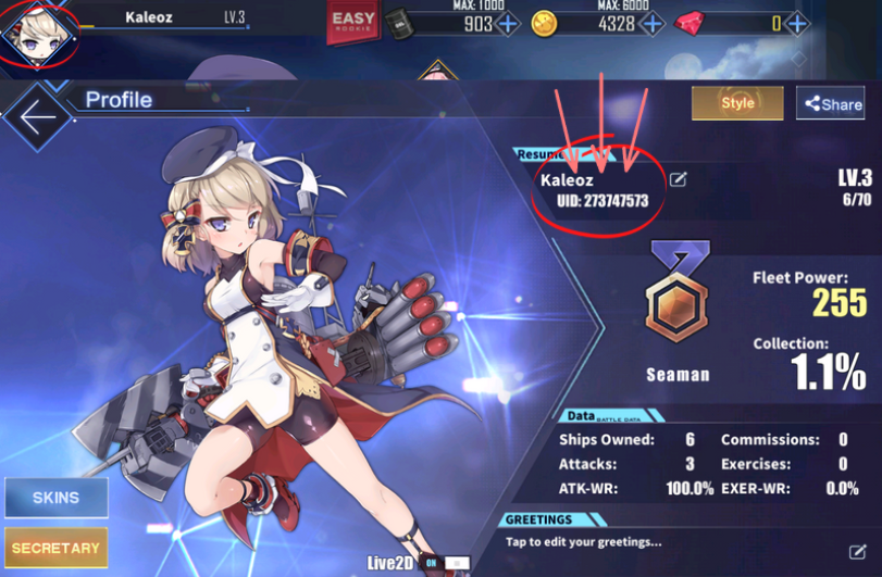 how to find How to find azur lane user id