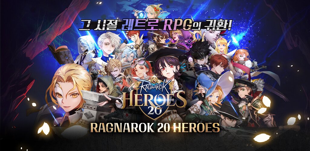 ro 20 heroes